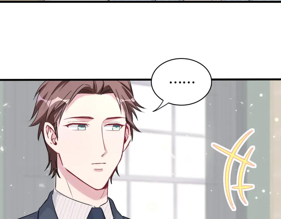 哪里来的大宝贝 第80话 每分每秒都要想着肉肉 第46页