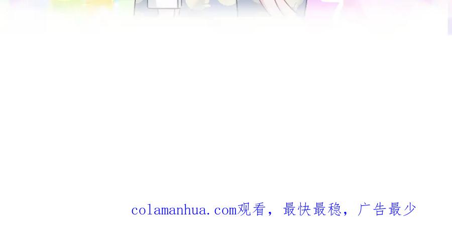 哪里来的大宝贝 第81话 来自非洲的问候 第138页