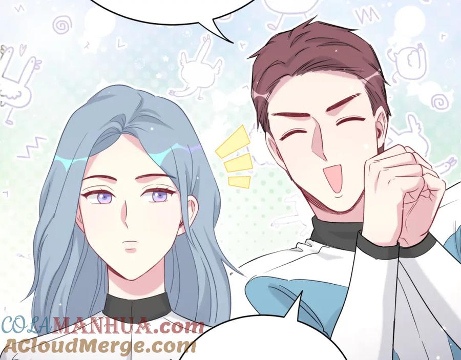 哪里来的大宝贝 第81话 来自非洲的问候 第93页