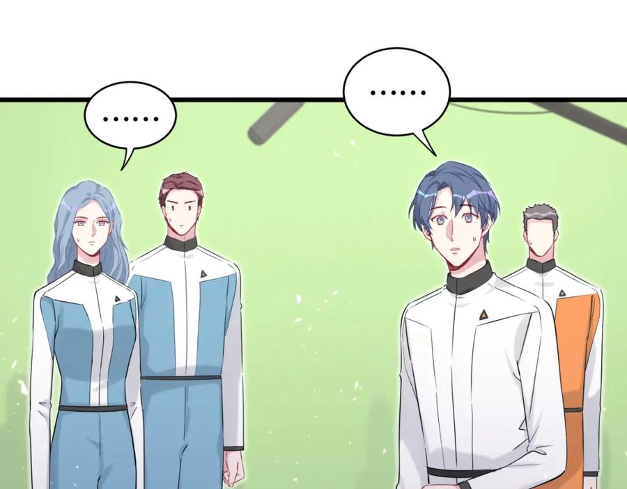 哪里来的大宝贝 第81话 来自非洲的问候 第79页