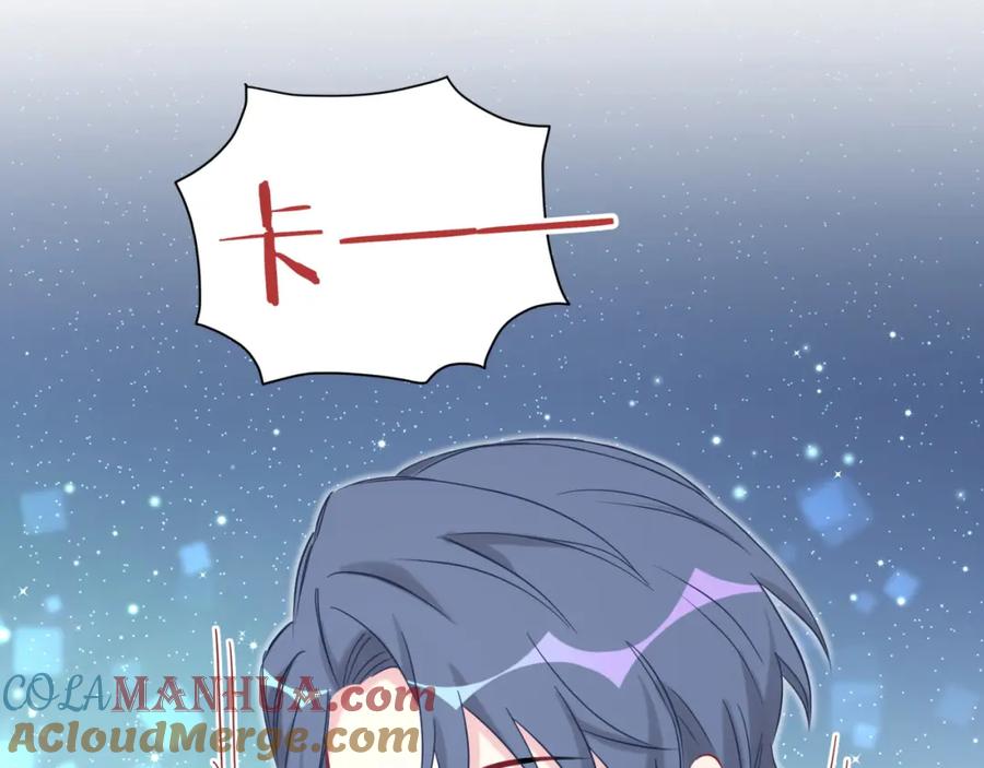 哪里来的大宝贝 第81话 来自非洲的问候 第77页