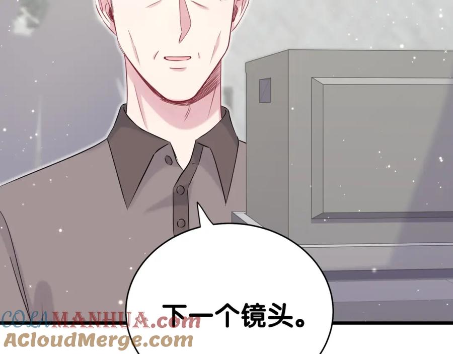 哪里来的大宝贝 第81话 来自非洲的问候 第81页