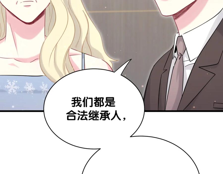 哪里来的大宝贝 第81话 来自非洲的问候 第36页