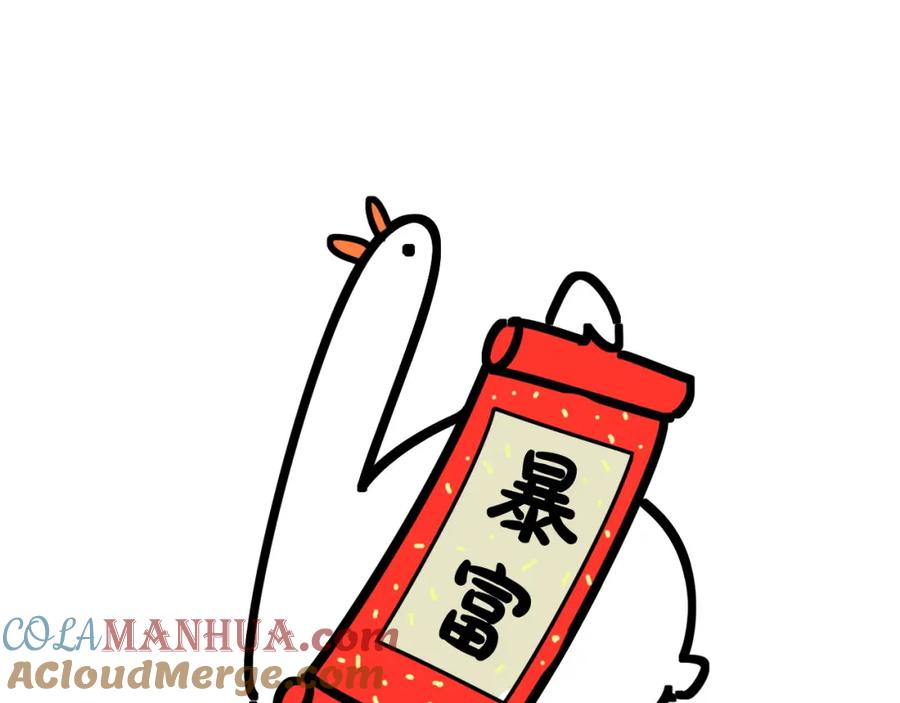 哪里来的大宝贝 第81话 来自非洲的问候 第133页