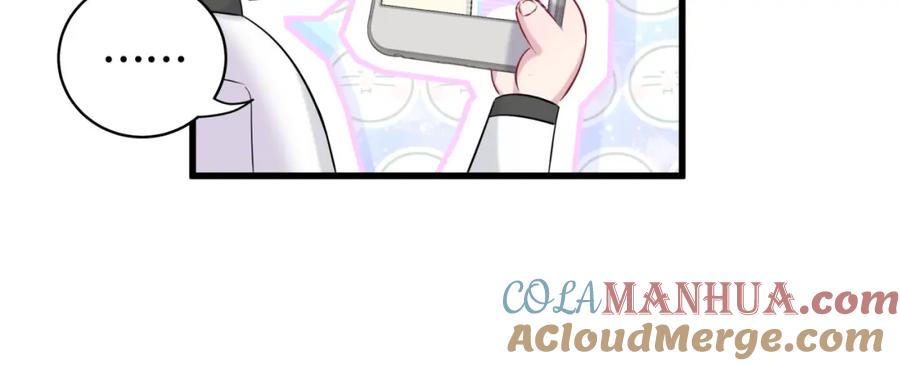 哪里来的大宝贝 第81话 来自非洲的问候 第121页
