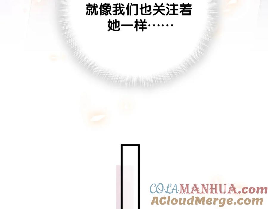 哪里来的大宝贝 第82话 我妈妈真的很喜欢你 第57页
