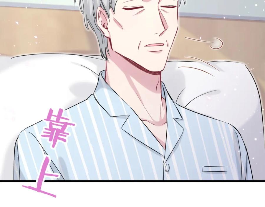 哪里来的大宝贝 第82话 我妈妈真的很喜欢你 第99页