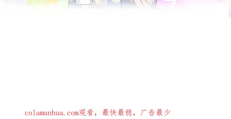 哪里来的大宝贝 第82话 我妈妈真的很喜欢你 第144页