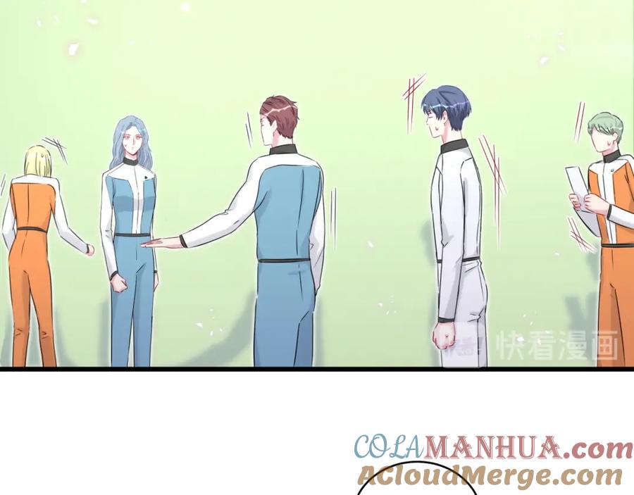 哪里来的大宝贝 第83话 大家好，我是轶云。 第21页