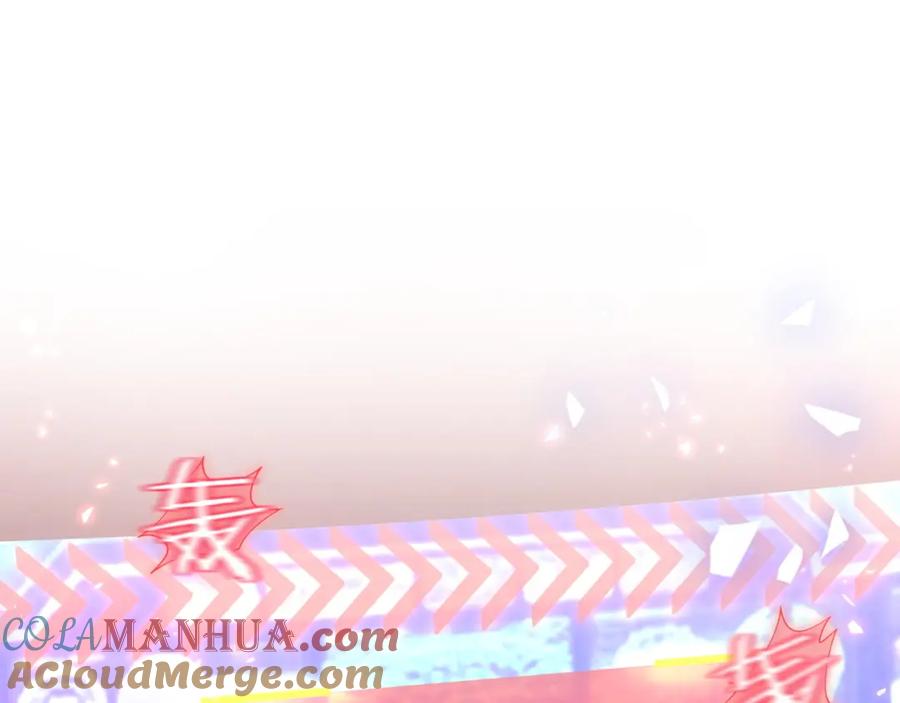 哪里来的大宝贝 第83话 大家好，我是轶云。 第5页