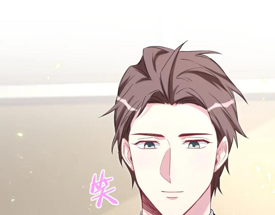 哪里来的大宝贝 第83话 大家好，我是轶云。 第63页