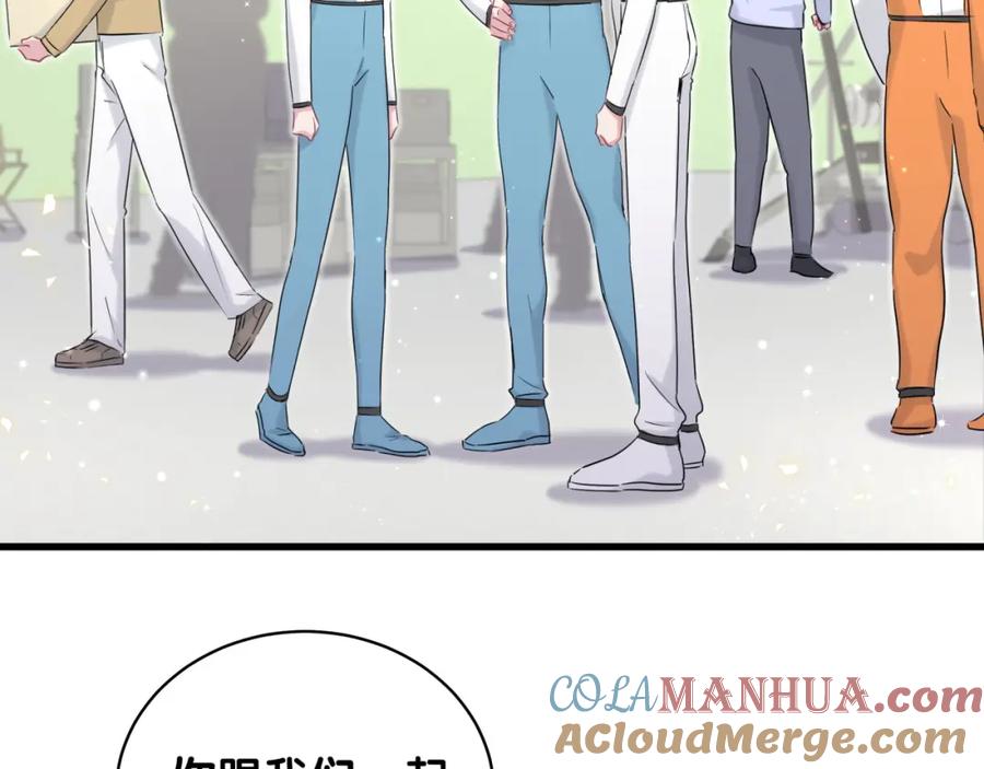 哪里来的大宝贝 第83话 大家好，我是轶云。 第25页