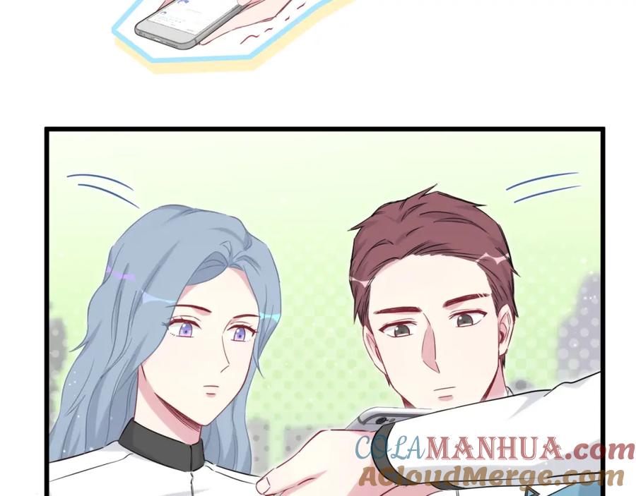 哪里来的大宝贝 第84话 被关注的轶轶 第117页
