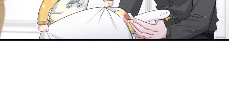 哪里来的大宝贝 第84话 被关注的轶轶 第71页