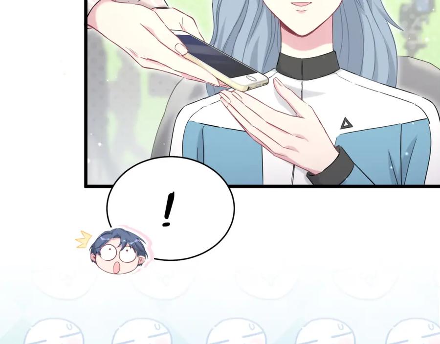 哪里来的大宝贝 第84话 被关注的轶轶 第115页