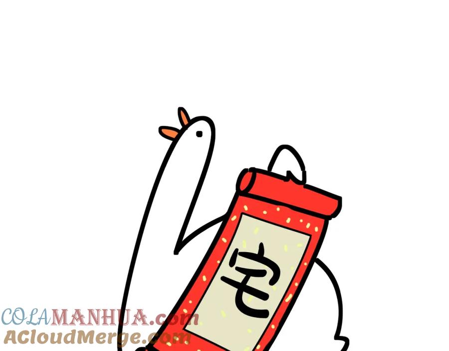 哪里来的大宝贝 第84话 被关注的轶轶 第145页
