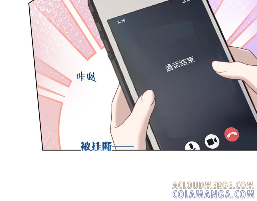 《天降萌宝：霍爷请签收》第88话 萌宝委屈萌宝要说 第93页