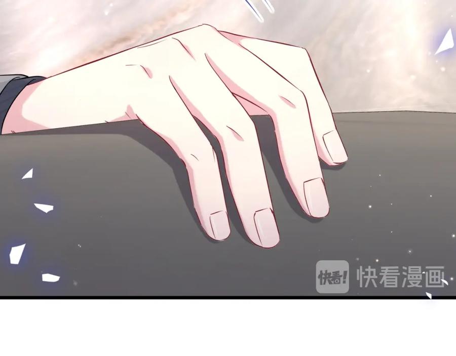 哪里来的大宝贝 第85话 声音小点，别吵醒肉肉 第22页