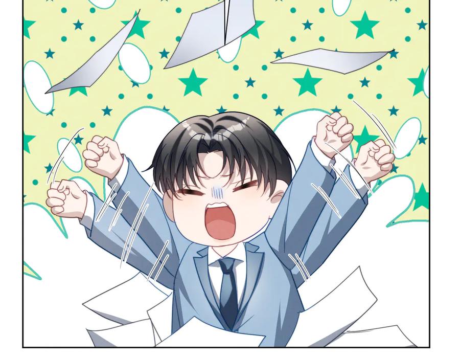 《天降萌宝：霍爷请签收》第88话 萌宝委屈萌宝要说 第75页