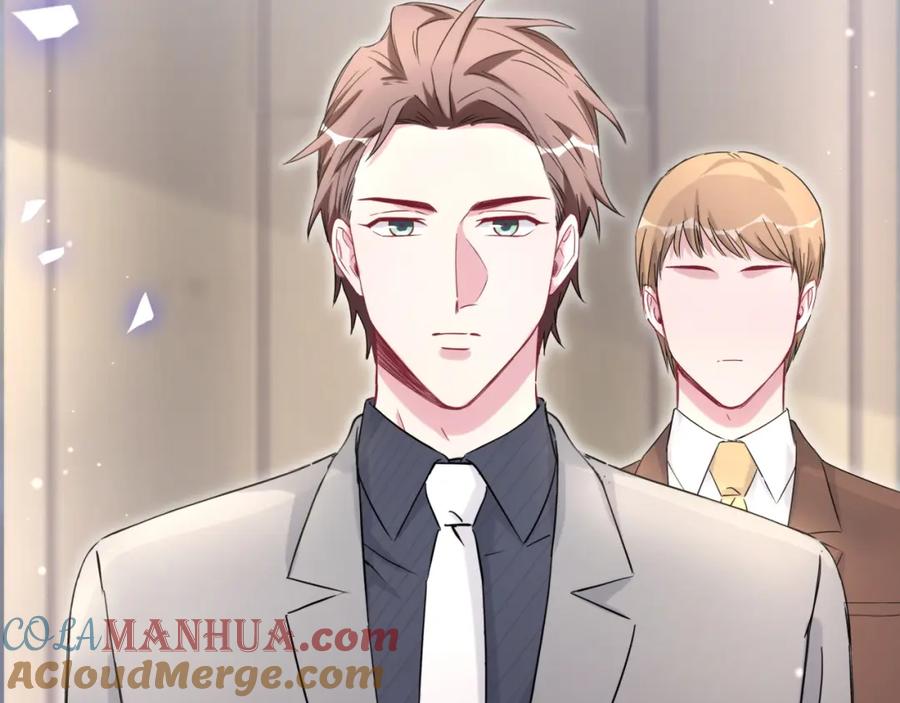 哪里来的大宝贝 第85话 声音小点，别吵醒肉肉 第17页