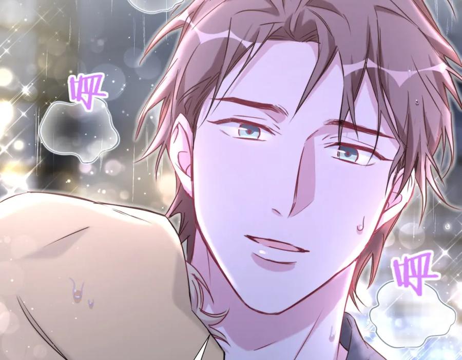 哪里来的大宝贝 第85话 声音小点，别吵醒肉肉 第154页