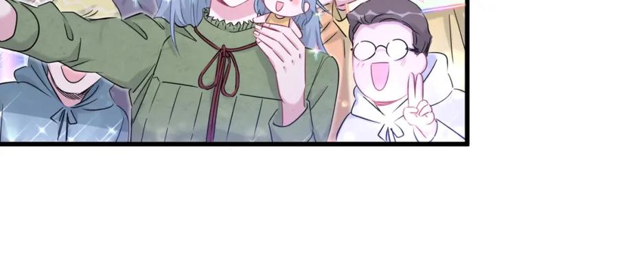 哪里来的大宝贝 第85话 声音小点，别吵醒肉肉 第92页