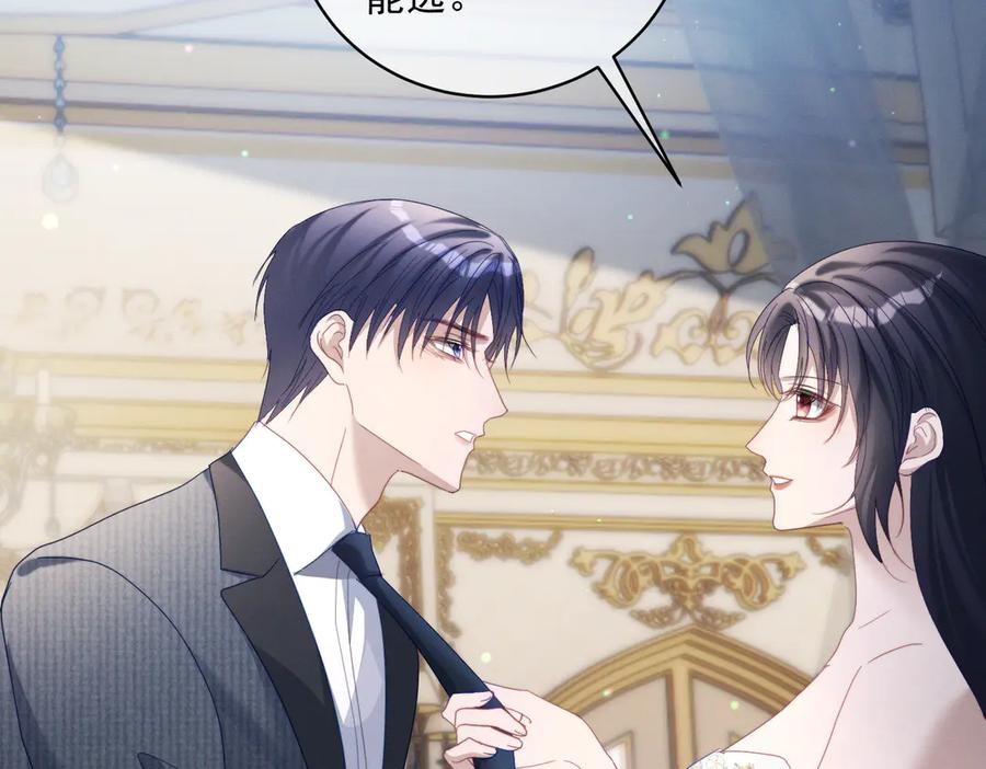 《天降萌宝：霍爷请签收》第88话 萌宝委屈萌宝要说 第52页