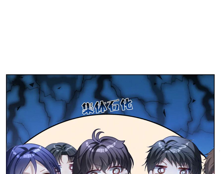 《天降萌宝：霍爷请签收》第88话 萌宝委屈萌宝要说 第95页