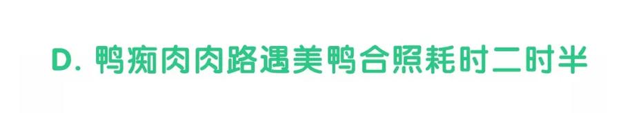 哪里来的大宝贝 第85话 声音小点，别吵醒肉肉 第162页