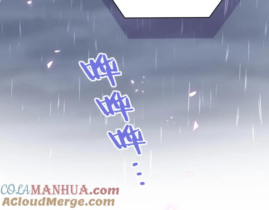 哪里来的大宝贝 第85话 声音小点，别吵醒肉肉 第137页