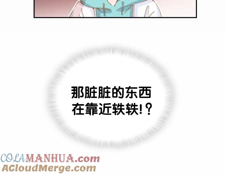 哪里来的大宝贝 第7话 霸总的儿子谁敢动 第40页