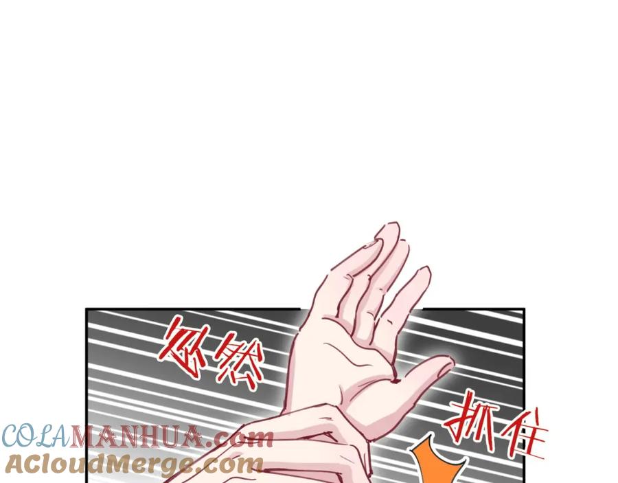 哪里来的大宝贝 第7话 霸总的儿子谁敢动 第73页