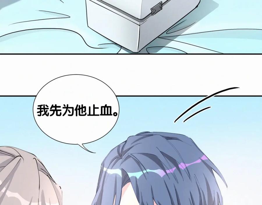 哪里来的大宝贝 第7话 霸总的儿子谁敢动 第30页