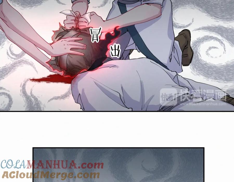 哪里来的大宝贝 第7话 霸总的儿子谁敢动 第37页