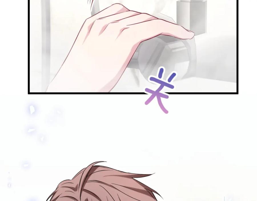 哪里来的大宝贝 第86话 我会一直为你加油 第124页