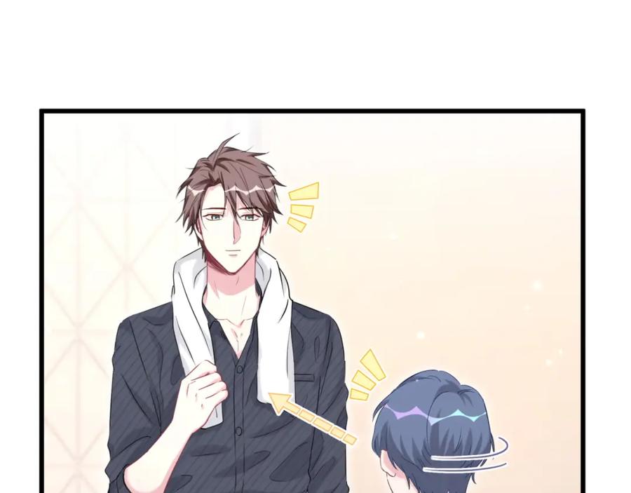 哪里来的大宝贝 第86话 我会一直为你加油 第35页