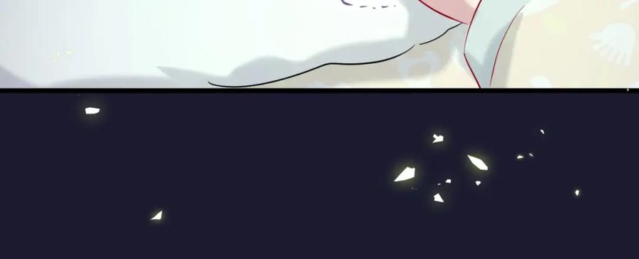 哪里来的大宝贝 第86话 我会一直为你加油 第106页