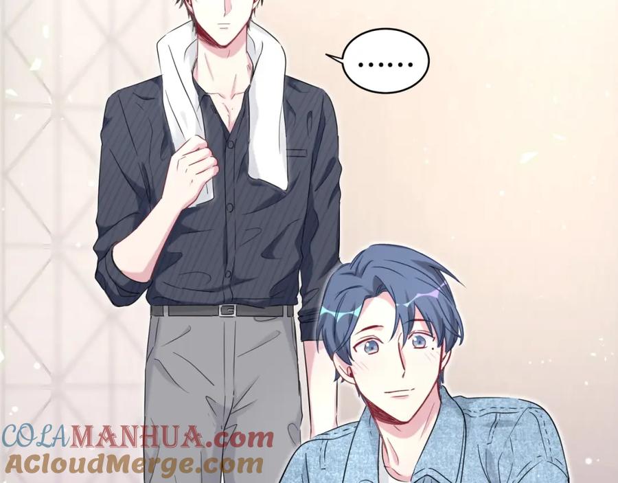 哪里来的大宝贝 第86话 我会一直为你加油 第21页