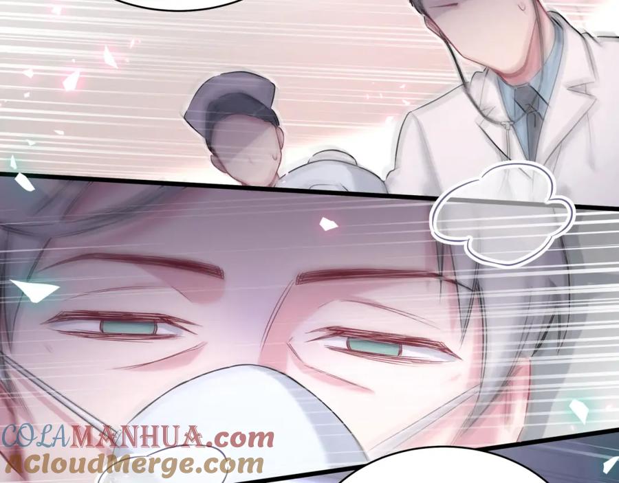 哪里来的大宝贝 第86话 我会一直为你加油 第89页