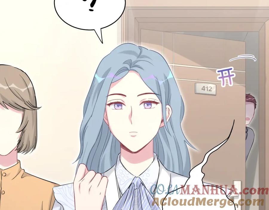 哪里来的大宝贝 第87话 轶云整晚都没回房间！ 第109页