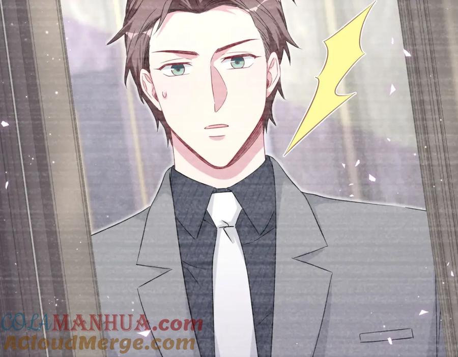 哪里来的大宝贝 第87话 轶云整晚都没回房间！ 第29页