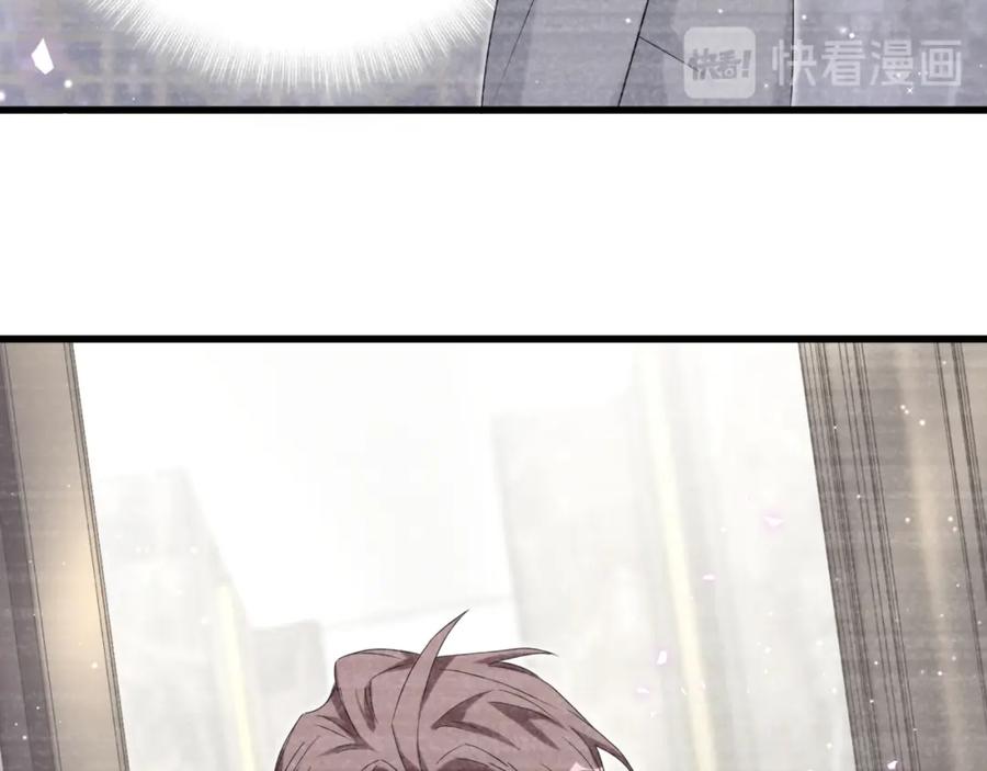 哪里来的大宝贝 第87话 轶云整晚都没回房间！ 第28页