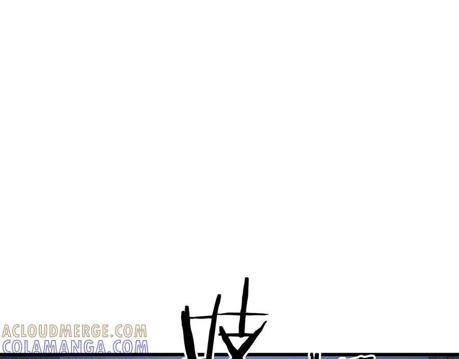 死灵法师：重生的我全技能精通 - 第84话 没落的“神”们 - 第89张图