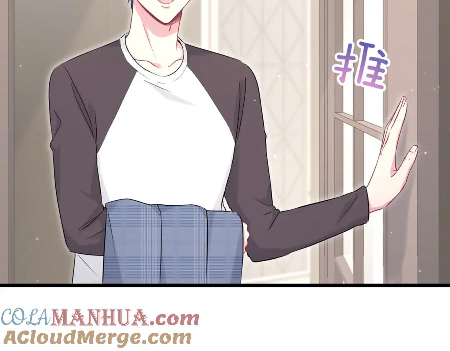 哪里来的大宝贝 第87话 轶云整晚都没回房间！ 第53页