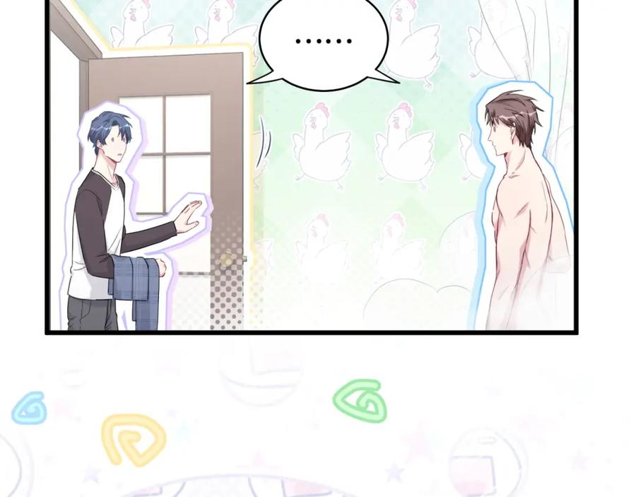 哪里来的大宝贝 第87话 轶云整晚都没回房间！ 第56页