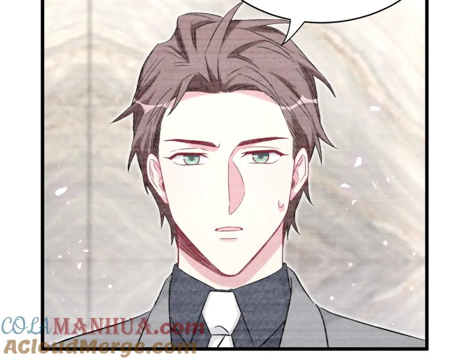 哪里来的大宝贝 第87话 轶云整晚都没回房间！ 第25页