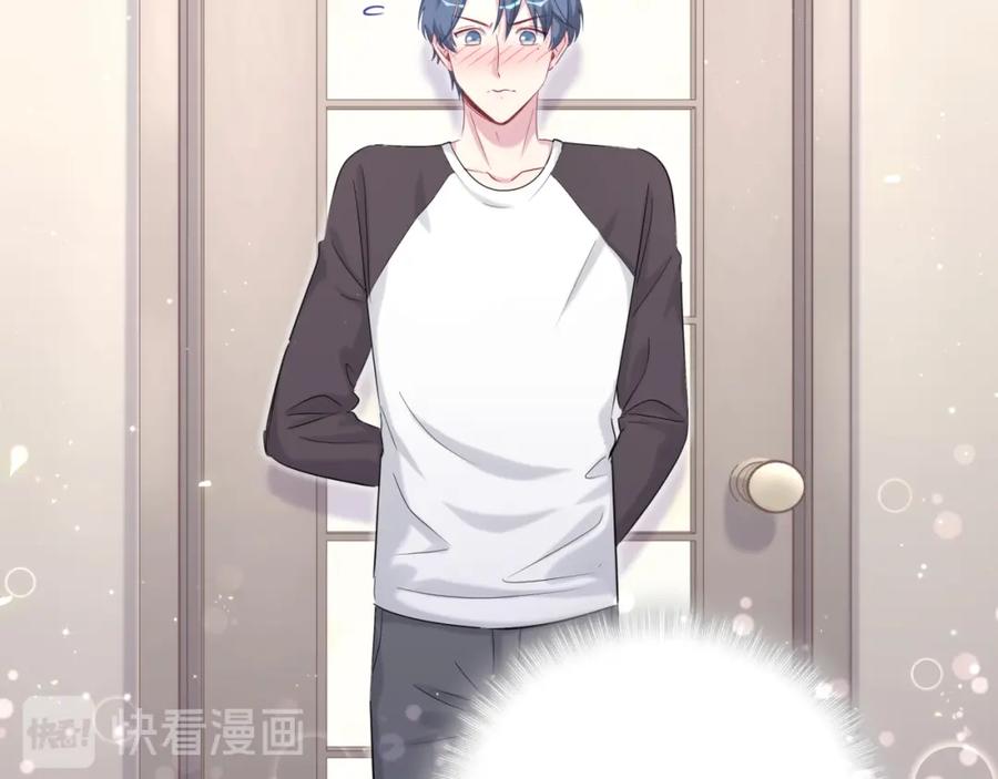 哪里来的大宝贝 第87话 轶云整晚都没回房间！ 第64页