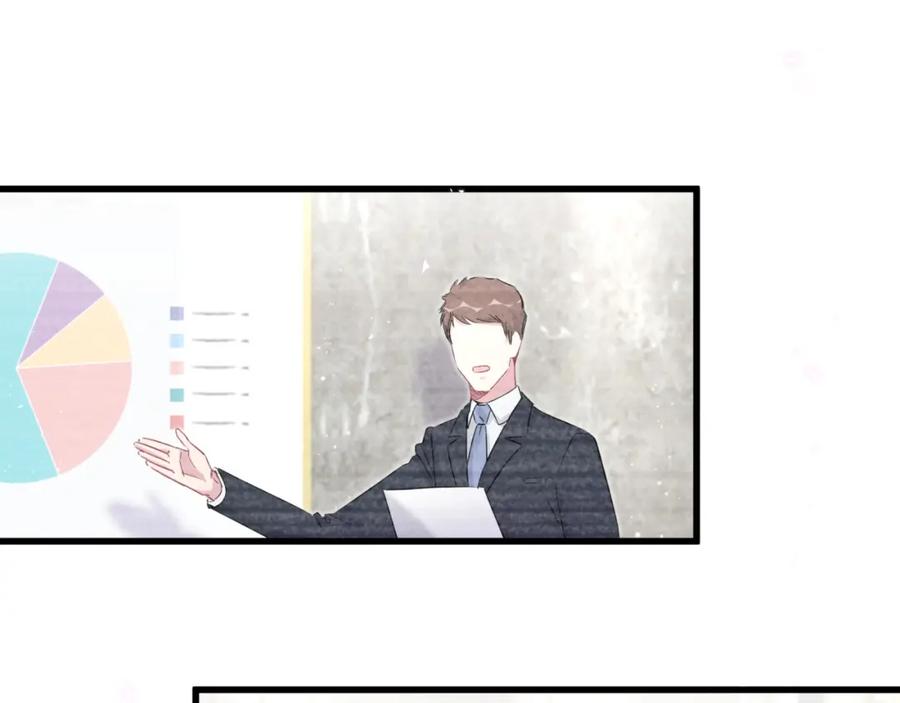 哪里来的大宝贝 第87话 轶云整晚都没回房间！ 第11页