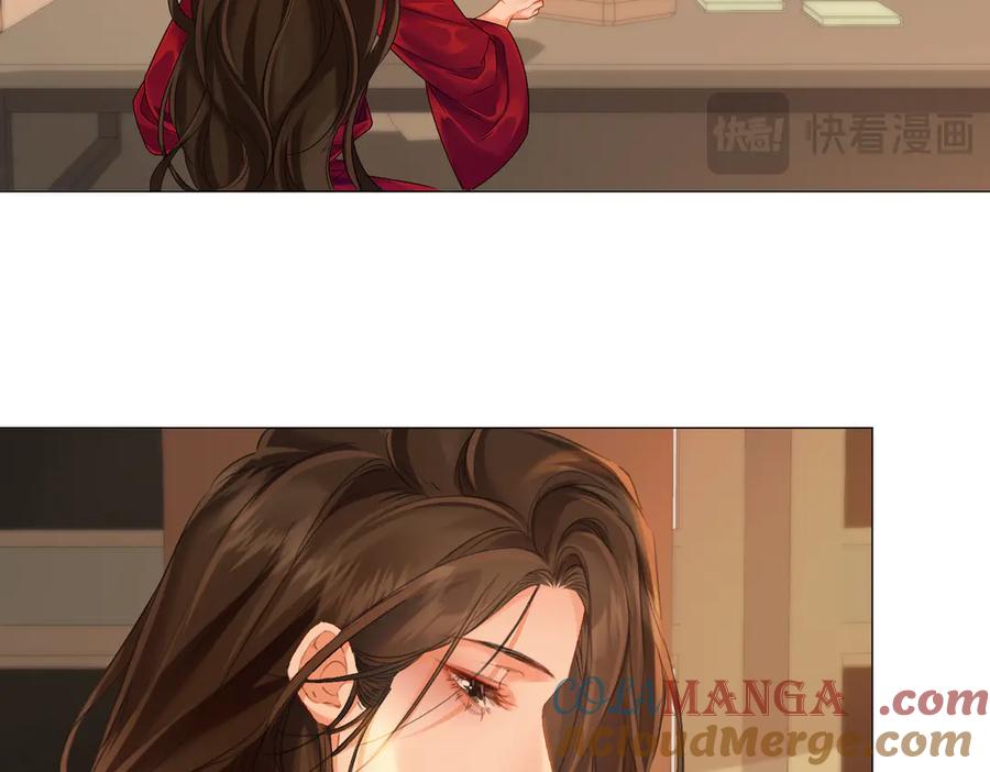 我亲爱的法医小姐 第80话 她的温柔 第70页