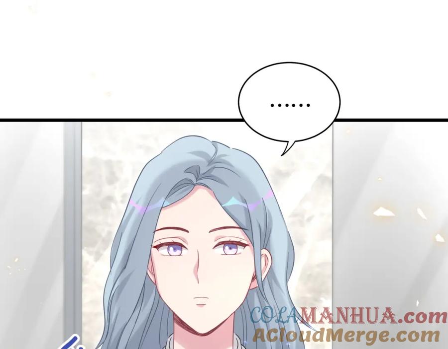 哪里来的大宝贝 第88话 你们在聊什么？ 第73页